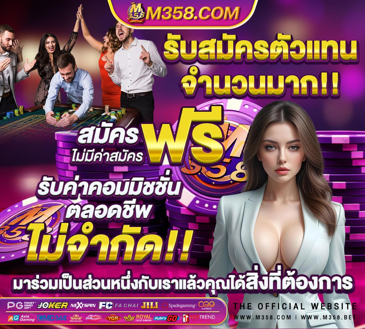 ทดลอง เล่น สล็อต pg slot logo